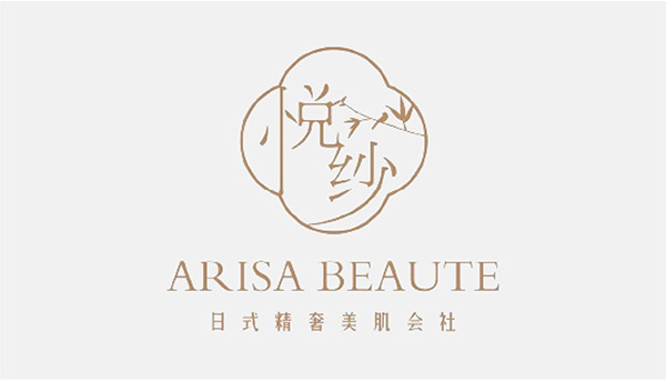 Arisa Beauty悦纱